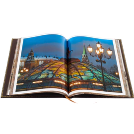 Gift book in leather cover "Moscow" in Chinese