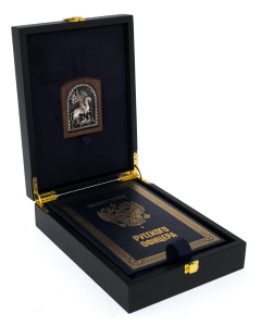 Gift set with the book "The Code of Honor of a Russian officer" and the icon "George the Victorious"
