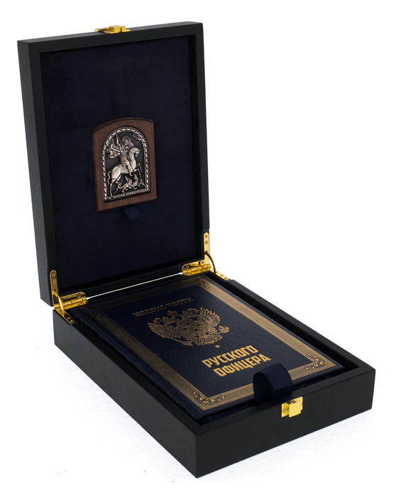 Gift set with the book "The Code of Honor of a Russian officer" and the icon "George the Victorious"