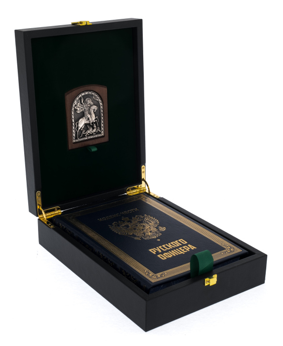 Gift set with the book "The Code of Honor of a Russian officer" and the icon "George the Victorious"