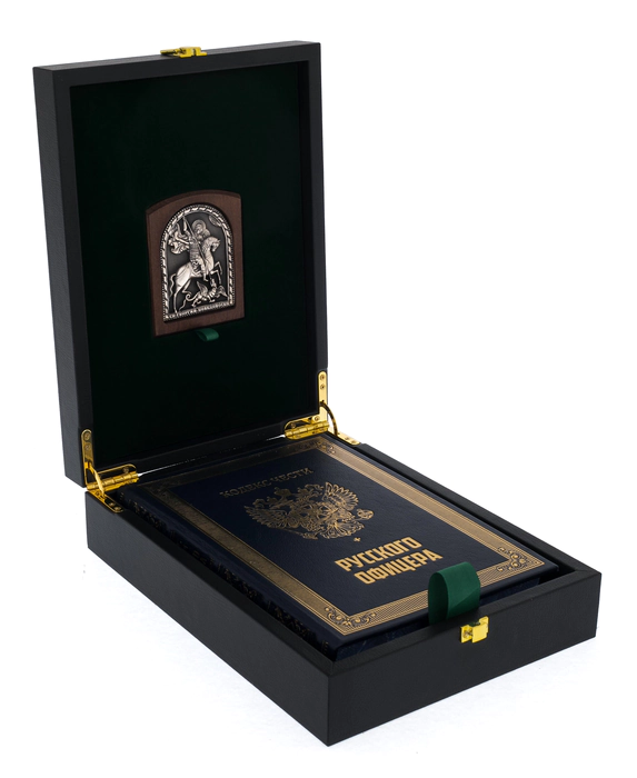 Gift set with the book "The Code of Honor of a Russian officer" and the icon "George the Victorious"