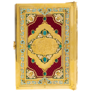 Koran with enamel, lapis lazuli, malachite, Chrysostom