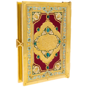 Koran with enamel, lapis lazuli, malachite, Chrysostom
