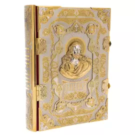 Подарочная книга "Библия" золочение, фианиты, Златоуст