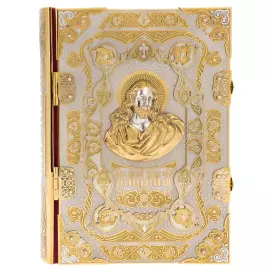 Подарочная книга "Библия" золочение, фианиты, Златоуст