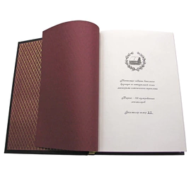 Книга в кожаном переплете "Записки охотника" И.С.Тургенев