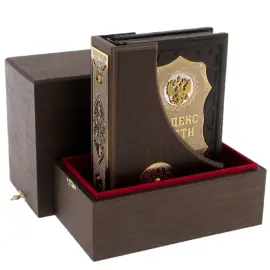 Подарочная книга "Кодекс чести. Начало пути русского офицера" на подставке Подарочная книга "Кодекс чести. Начало пути русского офицера" на подставке