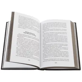 Подарочная книга "Кодекс чести. Начало пути русского офицера" на подставке Подарочная книга "Кодекс чести. Начало пути русского офицера" на подставке