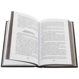 Gift book "Code of Honor. The beginning of the path of the Russian officer" on a stand