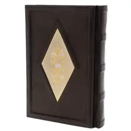 Подарочная книга "Кодекс чести. Начало пути русского офицера" на подставке Подарочная книга "Кодекс чести. Начало пути русского офицера" на подставке