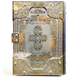 Библия в окладе с фианитами, Златоуст