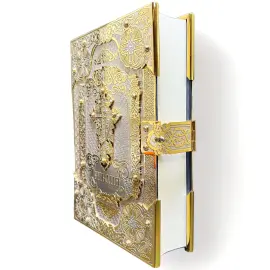 Библия в окладе с фианитами, Златоуст