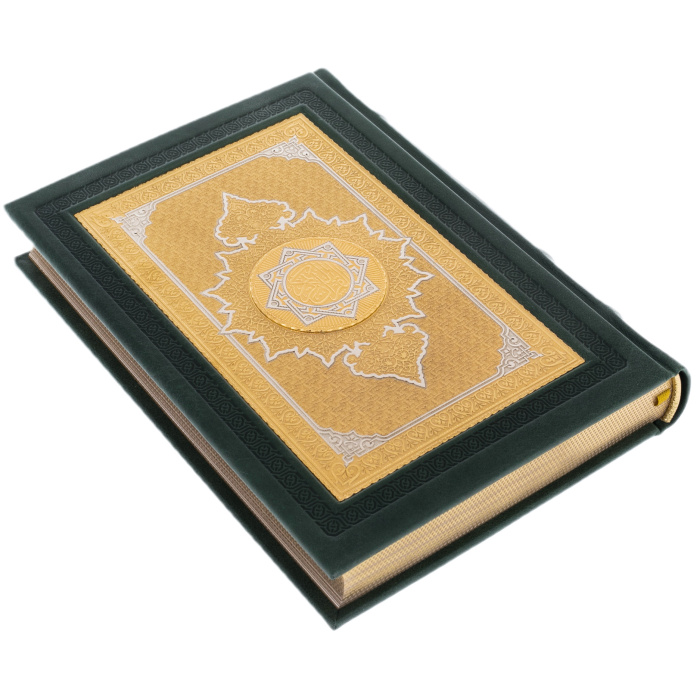 Книга  в кожаном переплете "Коран" в ларце, с четками, Златоуст