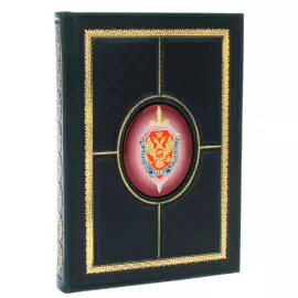 Ежедневник недатированный "Герб ФСБ" зеленый