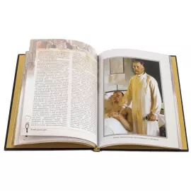 The leather-bound book "The Great Russian Doctors" by Zlatoust