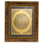 Painting on gilded brass "Al-Kursi"