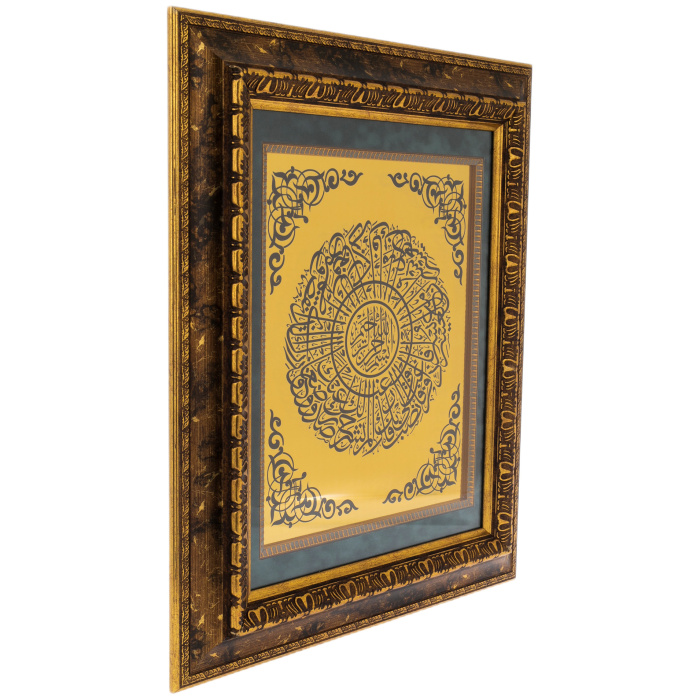 Painting on gilded brass "Al-Kursi"