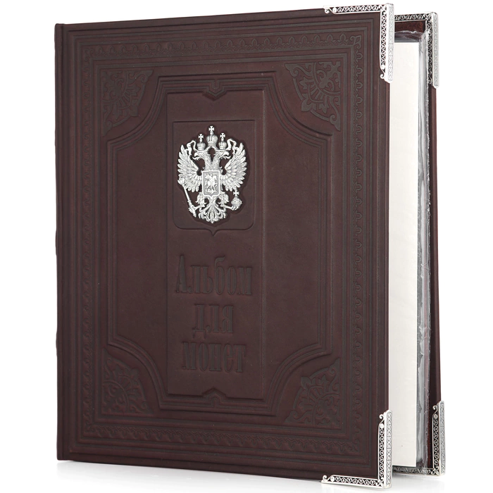 Album for coins "Unity"