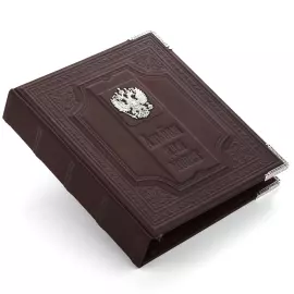 Альбом для монет "Единство"