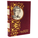 Книга в кожаном переплете "Фаина Раневская. Афоризмы"