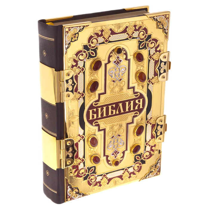 The Bible in a salary with carnelian, Chrysostom