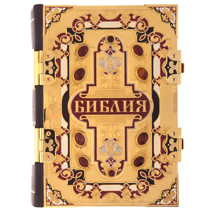 The Bible in a salary with carnelian, Chrysostom