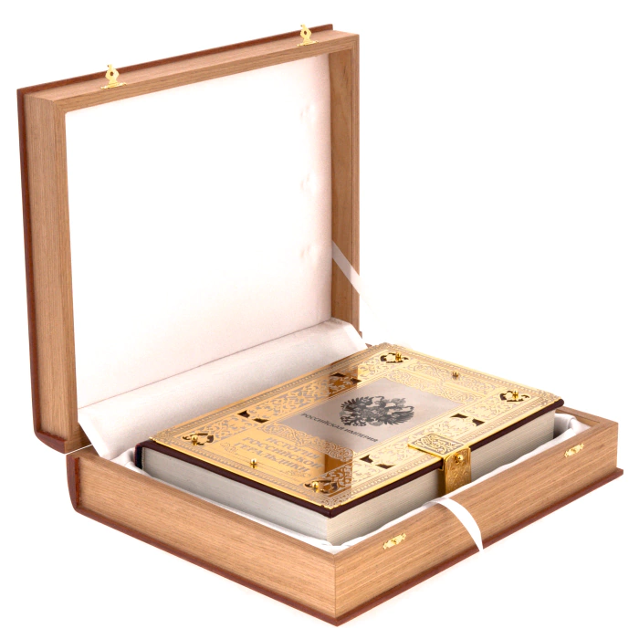 A leather-bound book and a salary "The History of Russian heraldry" in a box, Zlatoust