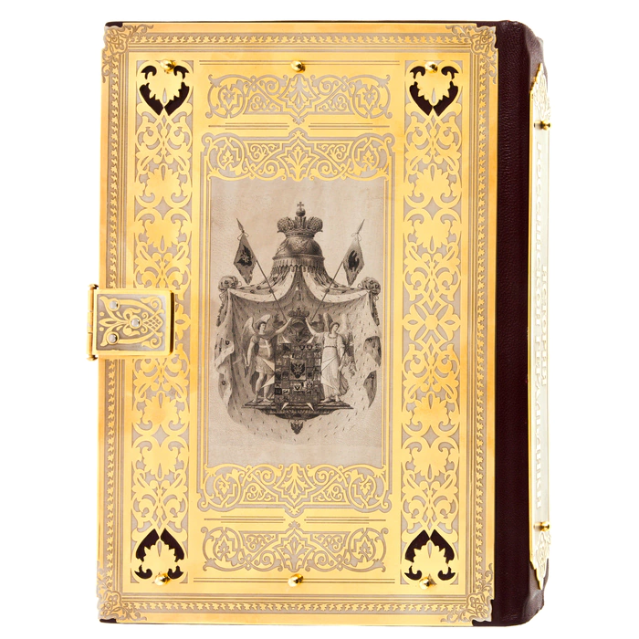 A leather-bound book and a salary "The History of Russian heraldry" in a box, Zlatoust