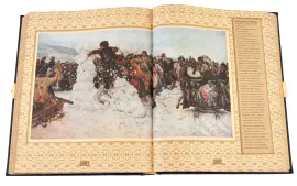 Подарочная книга в окладе "Шедевры мировой живописи" в коробе, Златоуст Подарочная книга в окладе "Шедевры мировой живописи" в коробе, Златоуст