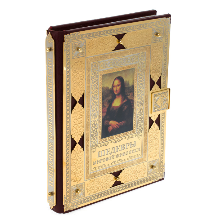 Gift book in the salary "Masterpieces of world painting" Malaya, Zlatoust