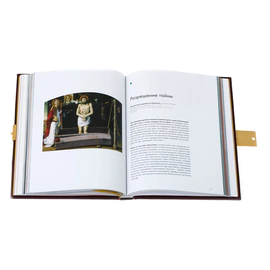 Подарочная книга в окладе "Шедевры мировой живописи" малая, Златоуст