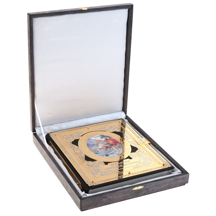 A leather-bound book with a salary "All the battles of world history" (in a box)