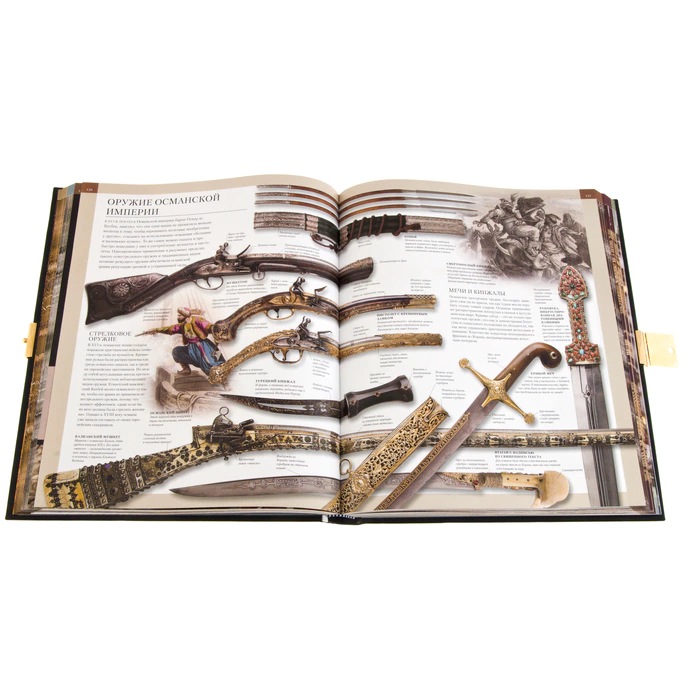 A leather-bound book with a salary "All the battles of world history" (in a box)