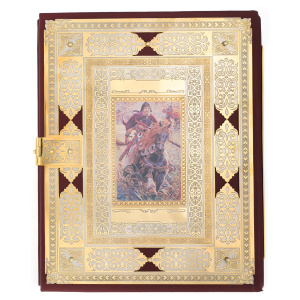 The book in the salary "The history of the Russian army" Zlatoust