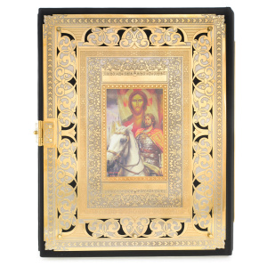 The book in the salary "Illustrated history of the Russian state" Zlatoust