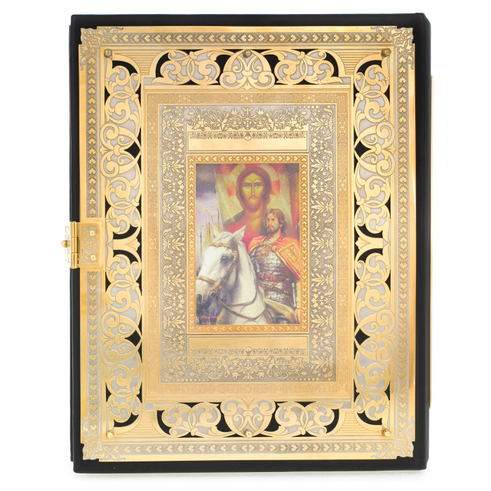 The book in the salary "Illustrated history of the Russian state" Zlatoust