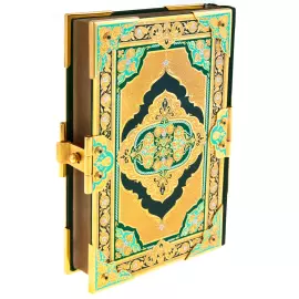 Книга "Коран" с переводом и комментариями Иман В.Пороховой, в коробе, Златоуст