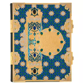 Подарочная книга в окладе "Коран" в переводе на русский язык Г.С. Саблукова, в коробе