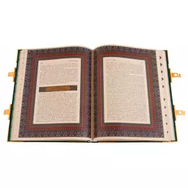 Подарочная книга в окладе "Коран" в переводе на русский язык Г.С. Саблукова, в коробе