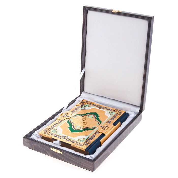 Gift book in the Koran salary in Arabic (in a box)