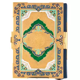 Подарочная книга в окладе "Коран" на арабском языке, в коробе