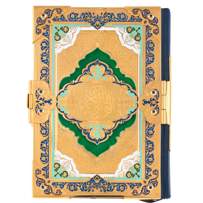 Gift book in the Koran salary in Arabic (in a box)