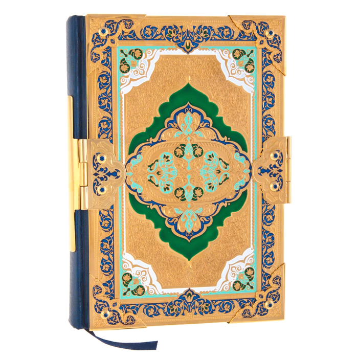 Gift book in the Koran salary in Arabic (in a box)