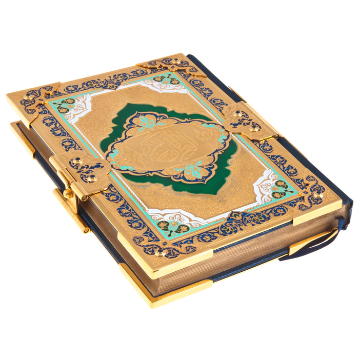 Gift book in the Koran salary in Arabic (in a box)