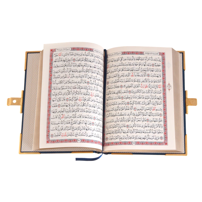 Gift book in the Koran salary in Arabic (in a box)