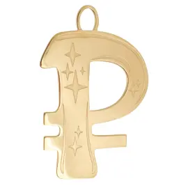 Набор елочных игрушек "Рубль-Доллар" 5 шт., Златоуст Набор елочных игрушек "Рубль-Доллар" 5 шт., Златоуст