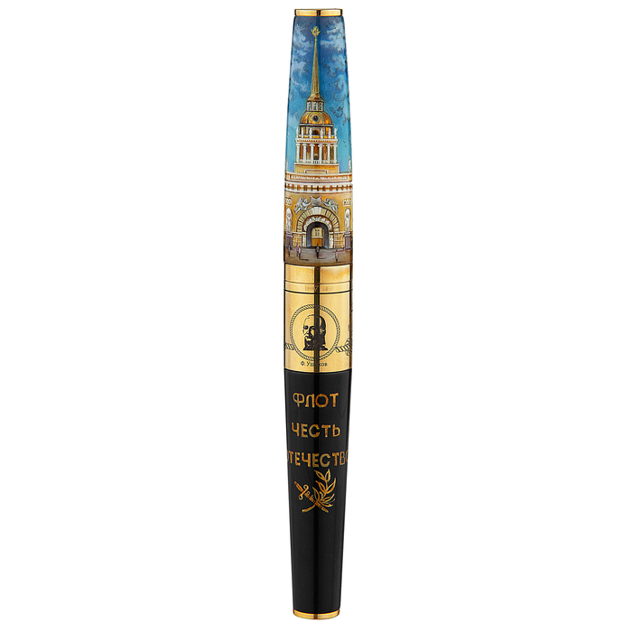 Fountain pen "Honor, navy, fatherland" M