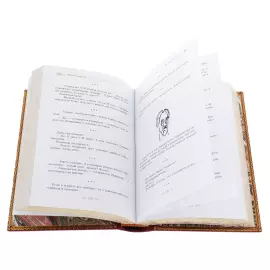 The leather-bound book "Faina Ranevskaya. Aphorisms"