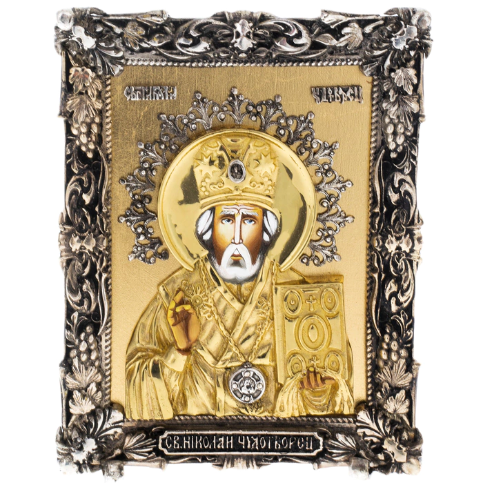 Desktop icon "Nicholas the Wonderworker"