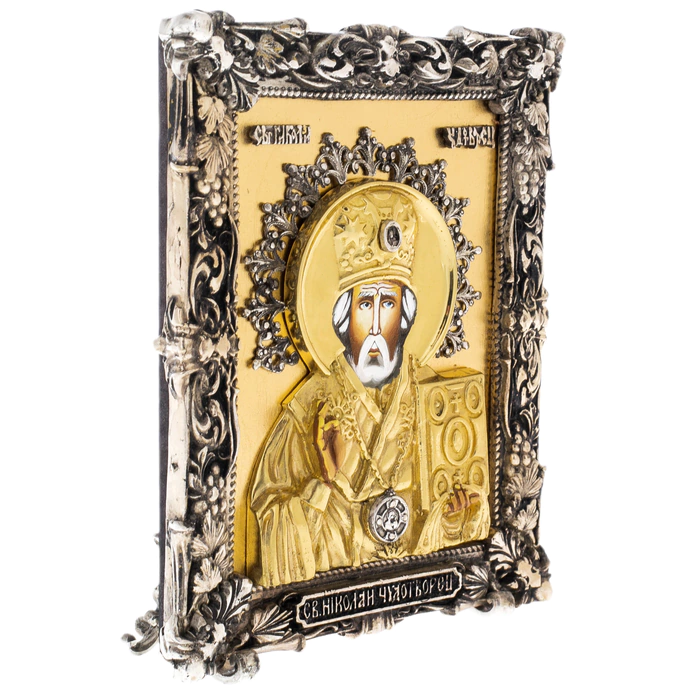 Desktop icon "Nicholas the Wonderworker"